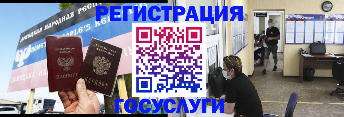 временная регистрация надежно в Воткинске